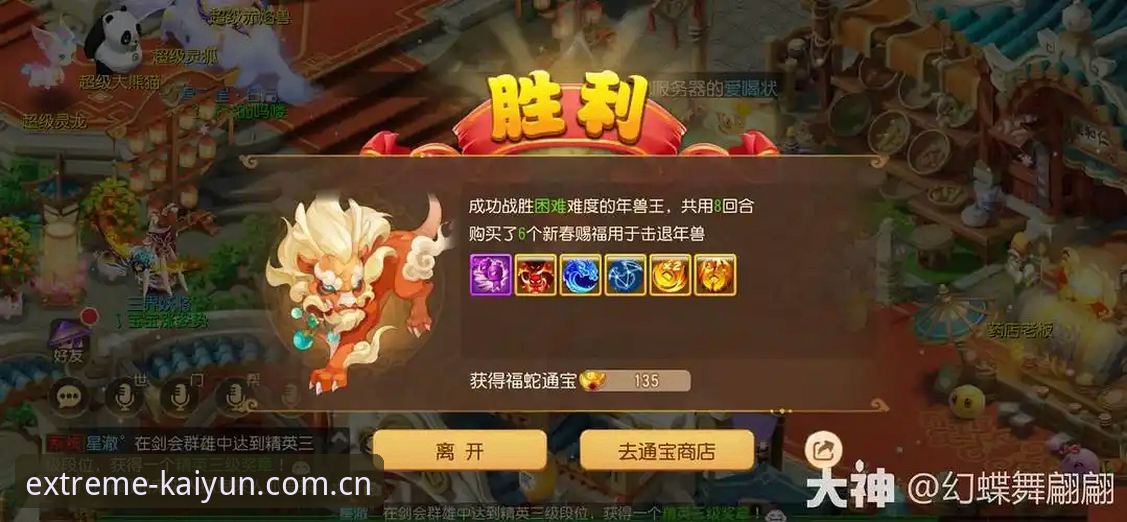 kaiyun体育平台竞猜功能完整使用指南：从下载到实战的全流程解析