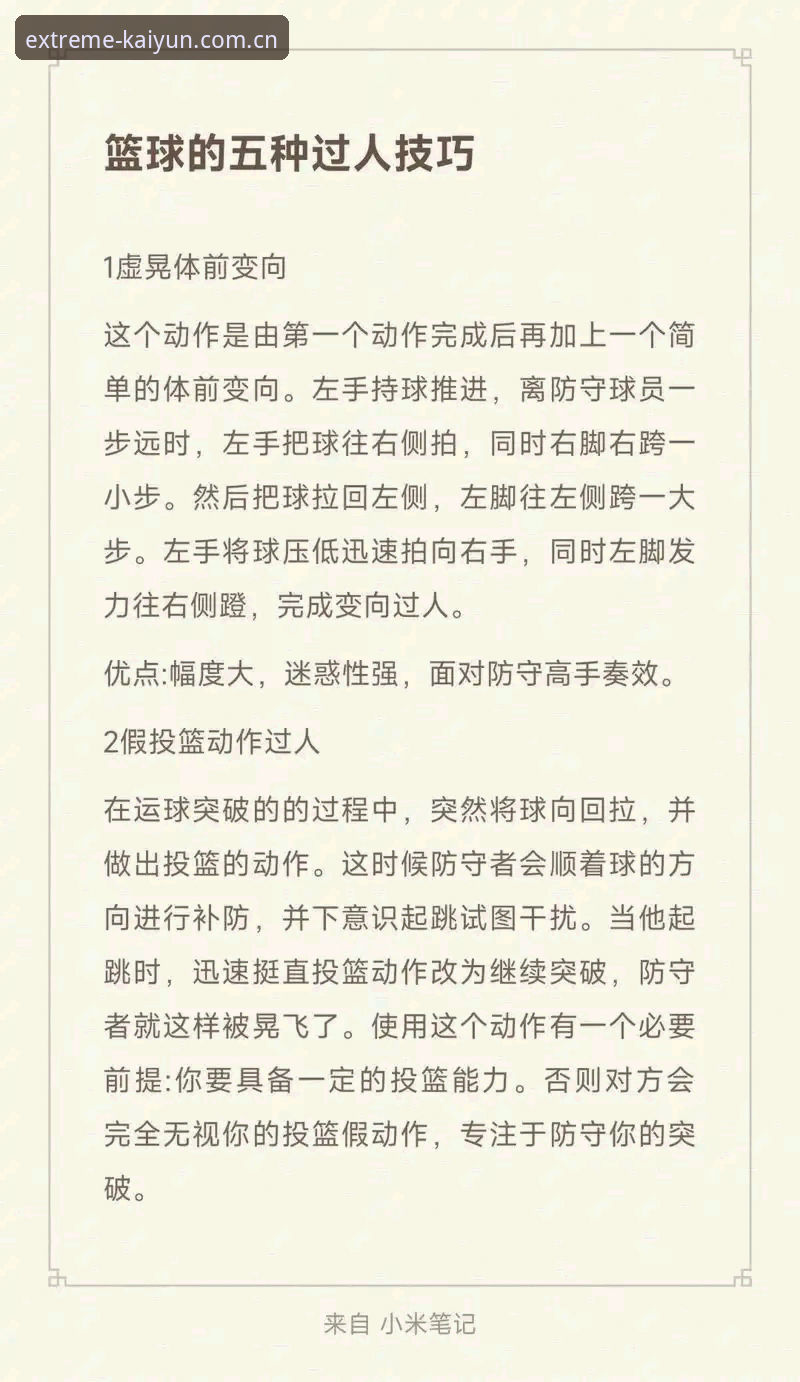 体育赛事竞猜必备 kaiyun体育平台体育赛事竞猜必备操作教程:从入门到精通的实战指南