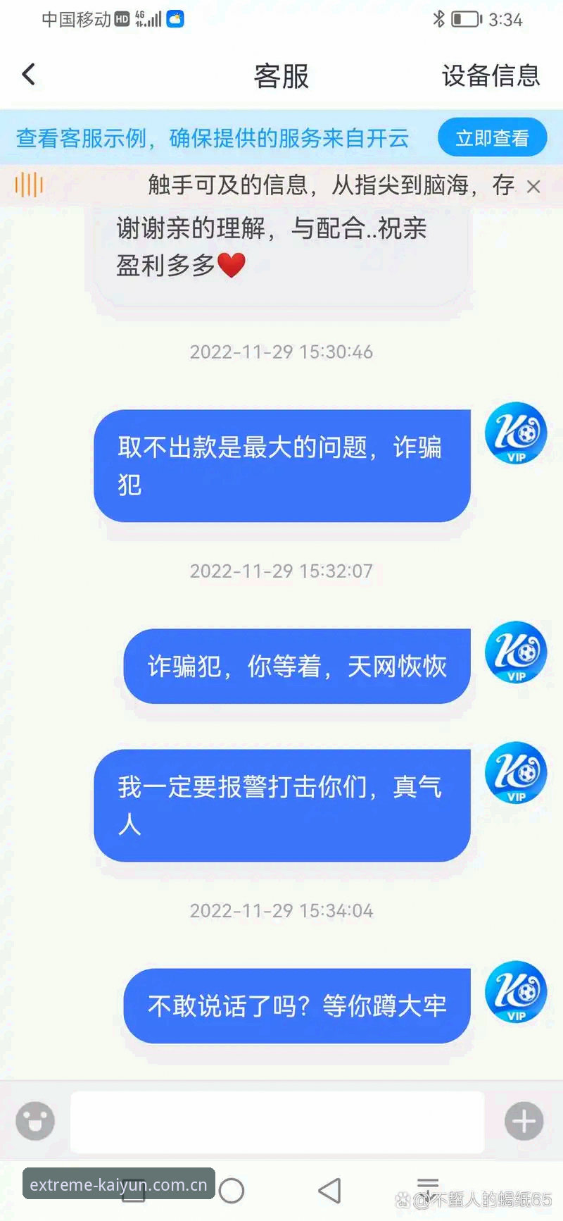 开云体育功能全解析：新手也能快速上手的实用指南