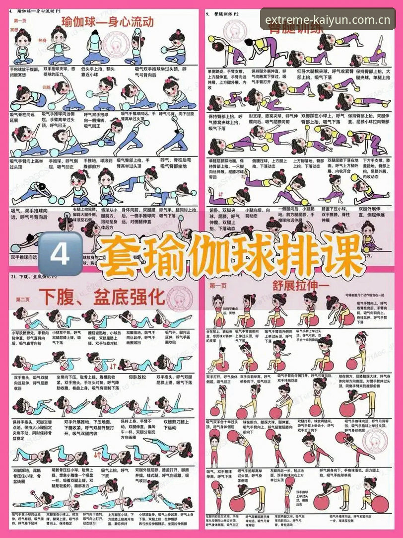 kaiyun体育平台必备实用指南：从入门到精通的完整攻略