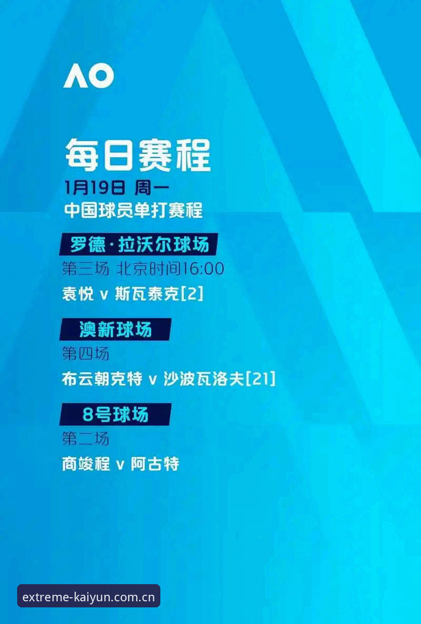 欧联杯决赛观赛指南：维拉3-0大胜弗赖堡，开云体育平台带你重温经典时刻